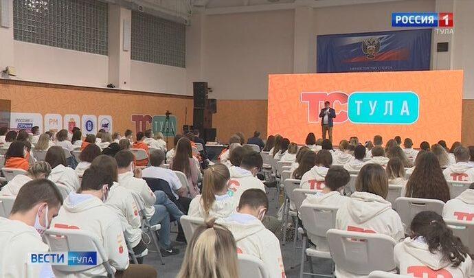 Региональный этап форума «Территория смыслов» завершил свою работу