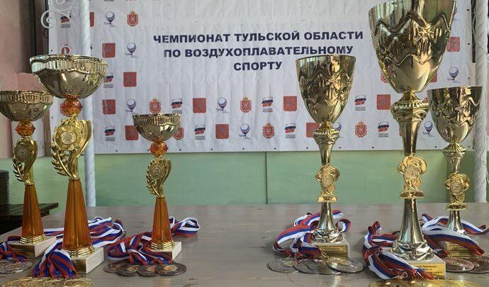 Тульские пилоты стали победителями регионального чемпионата балунистов