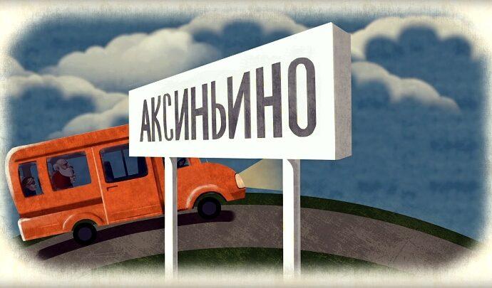 В Алексине сняли мультфильм про сельский храм