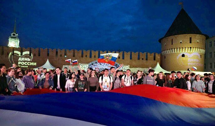 День России в Туле