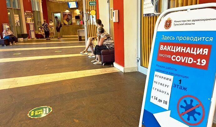 В Тульском цирке открылся выездной пункт вакцинации