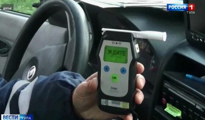 Со 2 по 4 ноября в Тульской области выявлено 30 водителей с признаками опьянения
