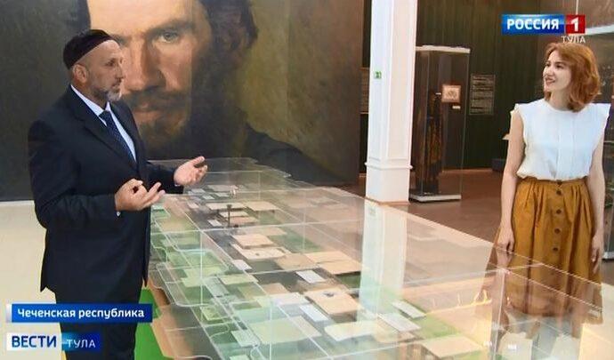 В Чечне открылась экспозиция обновлённого музея Толстого