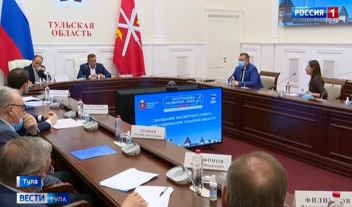 Губернатору сообщили о предложениях туляков в программу развития региона