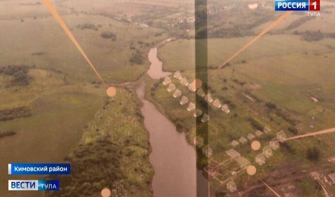 В Кимовском районе сделают экопарк