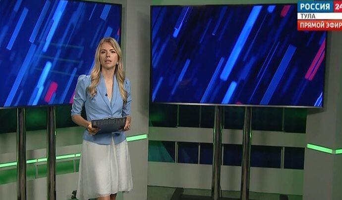 Россия 24 Тула. Эфир от 16.06.2021
