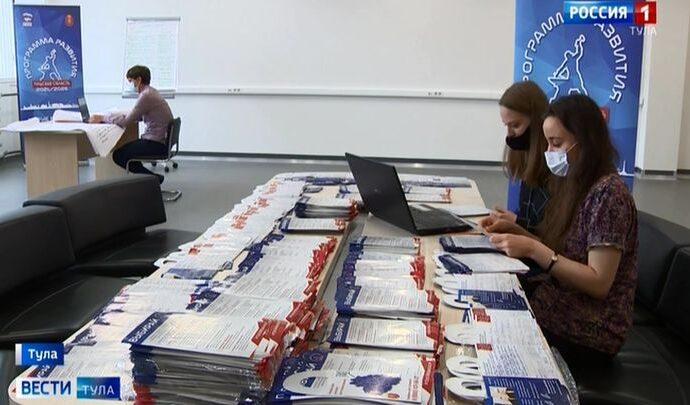 В Туле идёт отбор предложений в Программу социально-экономического развития