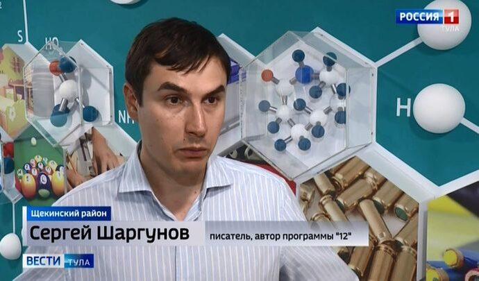 Писатель Сергей Шаргунов снял передачу о щёкинских химиках