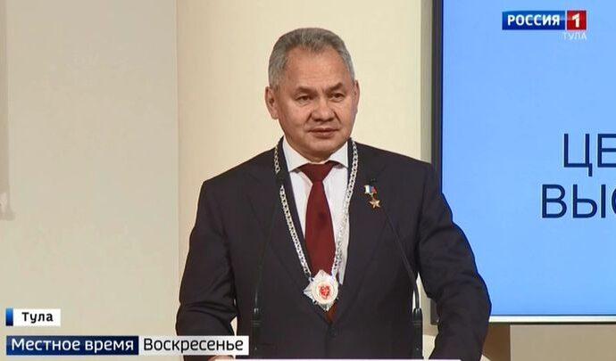 Сергею Шойгу вручен знак «Почётный гражданин Тульской области»