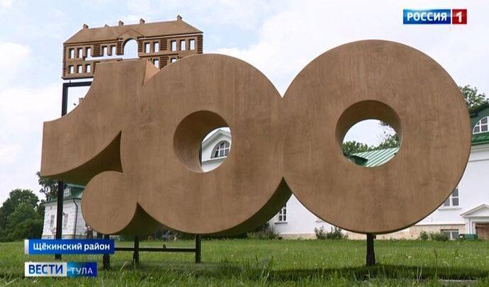 «Ясная Поляна» отметила первый век музейной эры