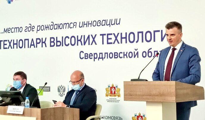 Министр промышленности и торговли Тульской области Вячеслав Романов презентовал экспортный потенциал региона на международной выставке