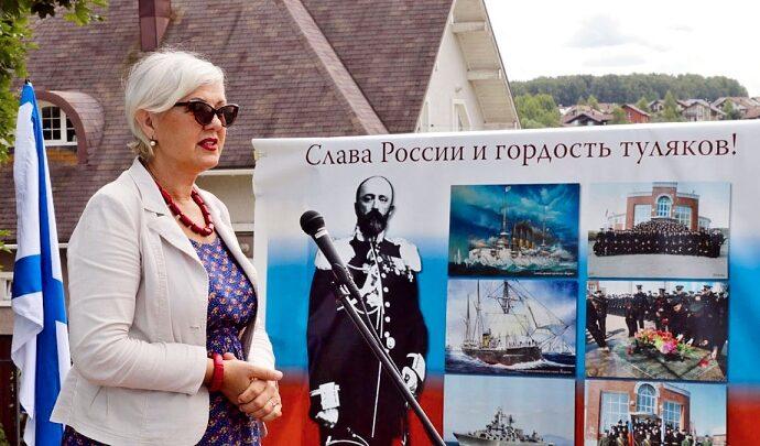 Татьяна Рыбкина, День ВМФ, музей Всеволода Руднева