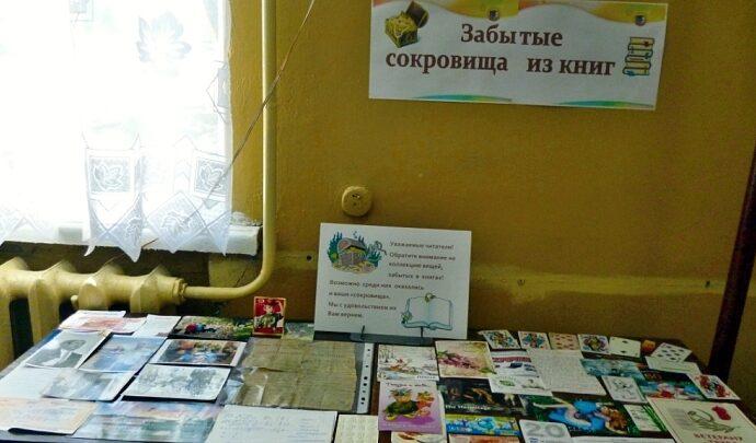 Щёкинские библиотекари представили коллекцию забытых вещей