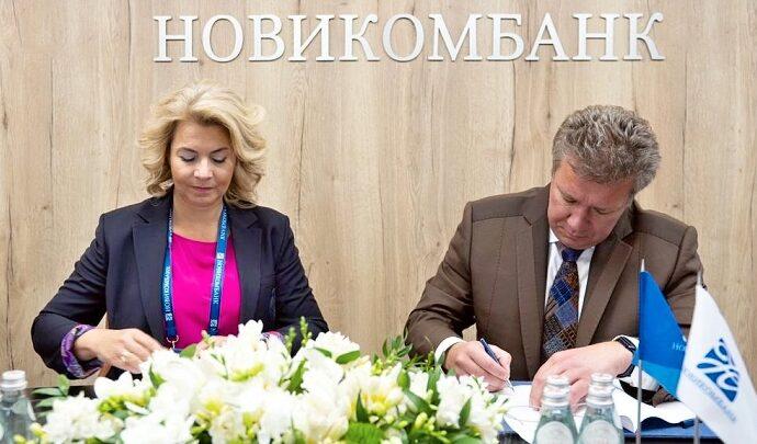 Композитная долина и Новикомбанк