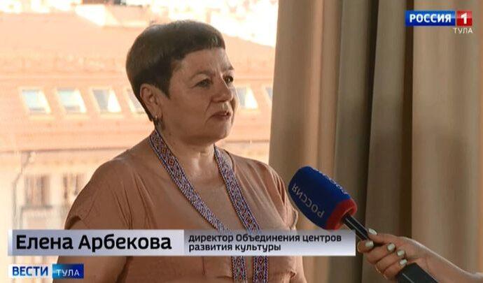 Интервью. Елена Арбекова