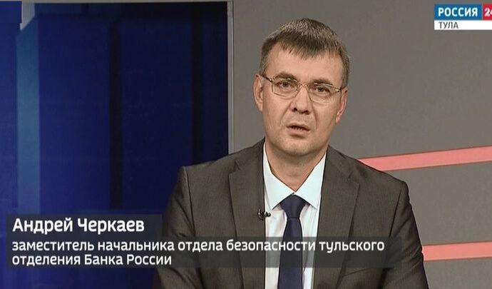 Интервью. Андрей Черкаев