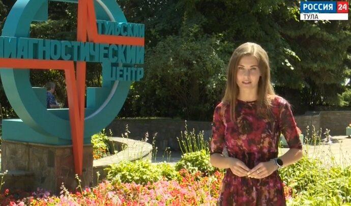Россия 24 Тула. Эфир от 08.07.2021