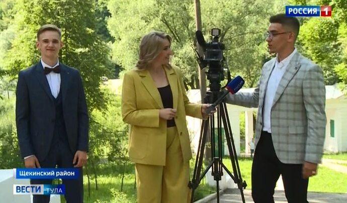 Вести Тула. Эфир от 05.07.2021