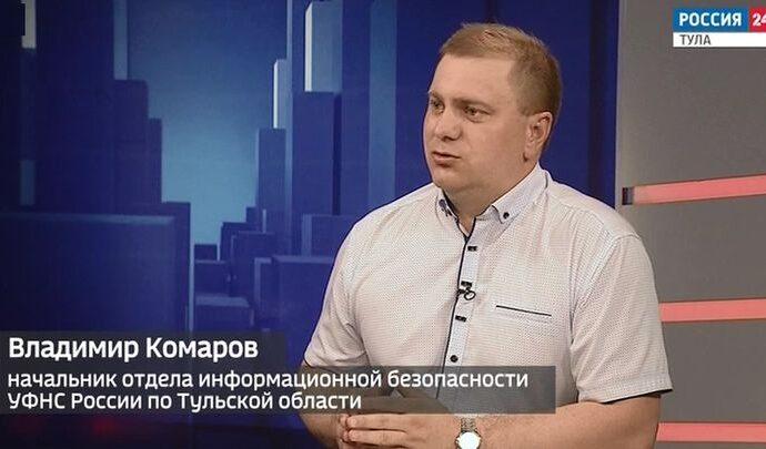 Интервью. Владимир Комаров
