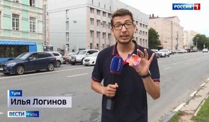 Вести Тула. Эфир от 01.07.2021