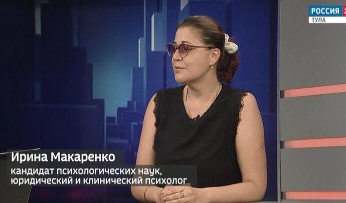 Интервью. Ирина Макаренко