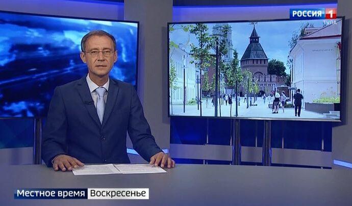 Вести Тула. Местное время. Воскресенье. 04.07.2021