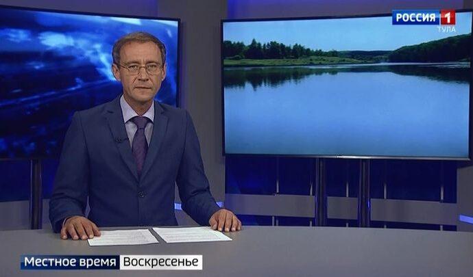 Вести Тула. Местное время. Воскресенье. 18.07.2021