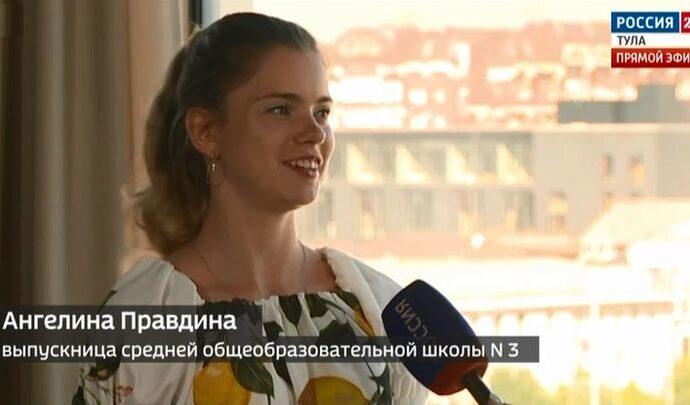 Интервью. Ангелина Правдина