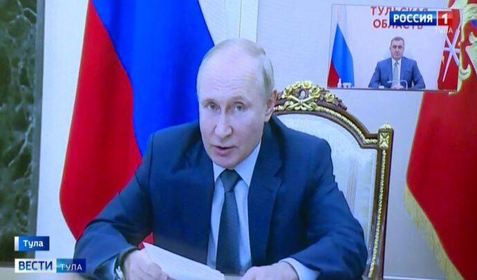 Владимир Путин призвал губернаторов повышать планку