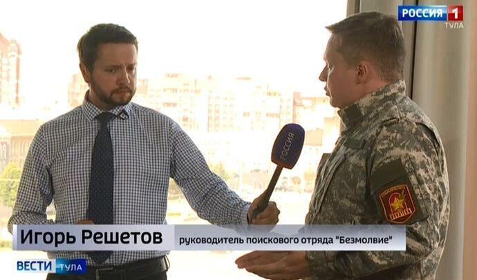 Интервью. Игорь Решетов