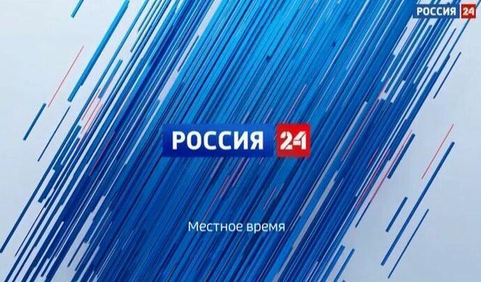 Россия 24 Тула. Эфир от 21.03.2022