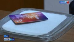 Сэкономить в тульском транспорте поможет только «Тройка» Сэкономить в тульском транспорте поможет только «Тройка»