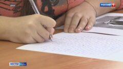 «Это популяризация современных авторов»: как прошёл «Тотальный диктант» в Туле