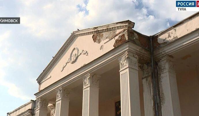 Россия 24 Тула. Эфир от 17.08.2021
