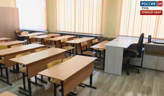 Тульские школы проверяют на безопасность