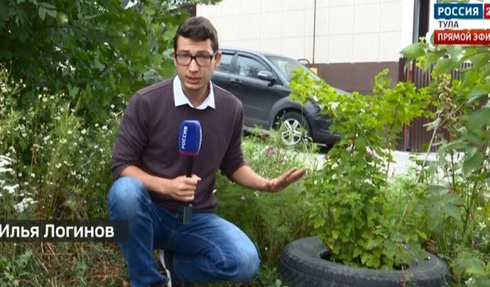 Россия 24 Тула. Эфир от 13.08.2021