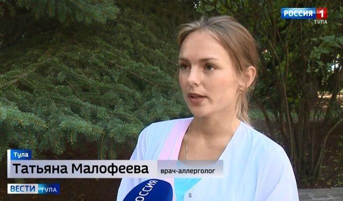 Интервью. Мёд и аллергия. Татьяна Малофеева