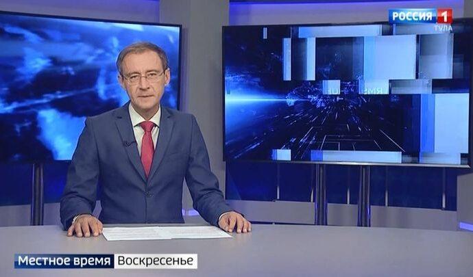 Вести Тула. Местное время. Воскресенье. 29.08.2021 Вести Тула. Местное время. Воскресенье. 29.08.2021