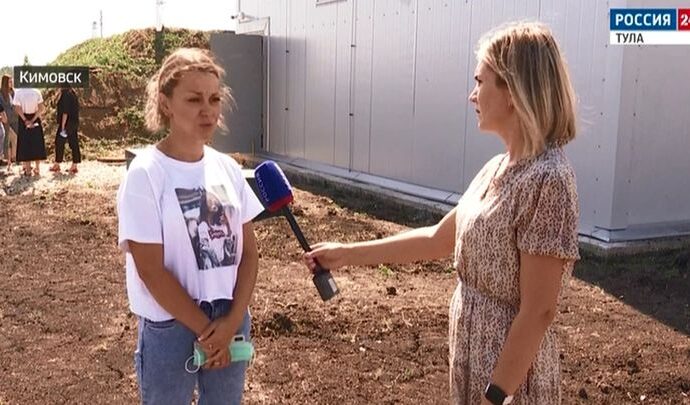 Россия 24 Тула. Эфир от 05.08.2021