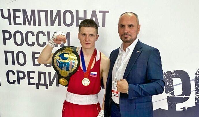 Илья Шакиров стал чемпионом России по боксу