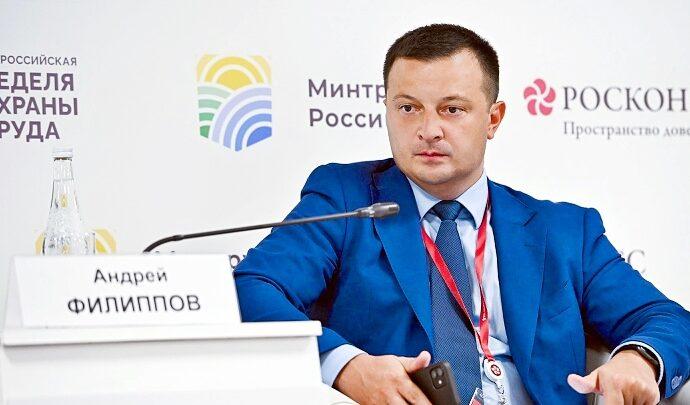 Андрей Филиппов