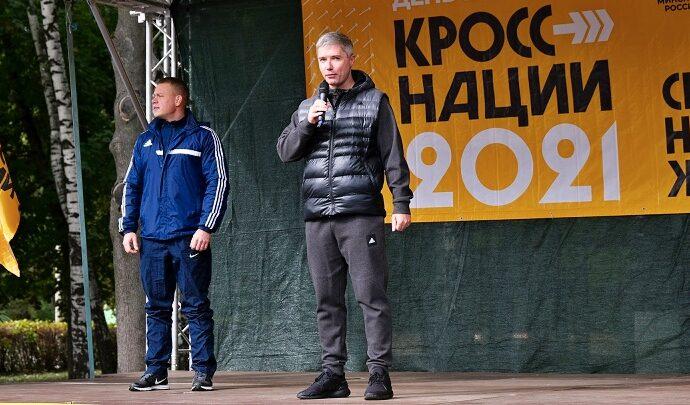 Кросс нации – 2021 в Туле
