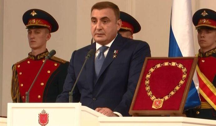Вести Тула. Эфир от 22.09.2021