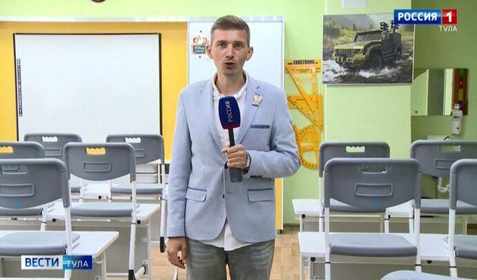 Вести Тула. Эфир от 01.09.2021