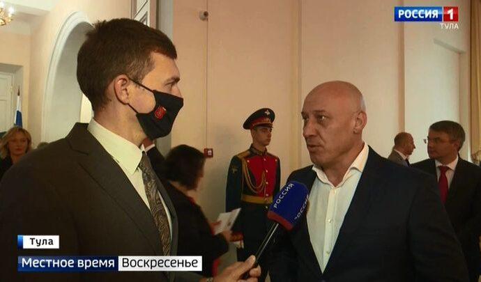 Вести Тула. Местное время. Воскресенье. 26.09.2021 Вести Тула. Местное время. Воскресенье. 26.09.2021