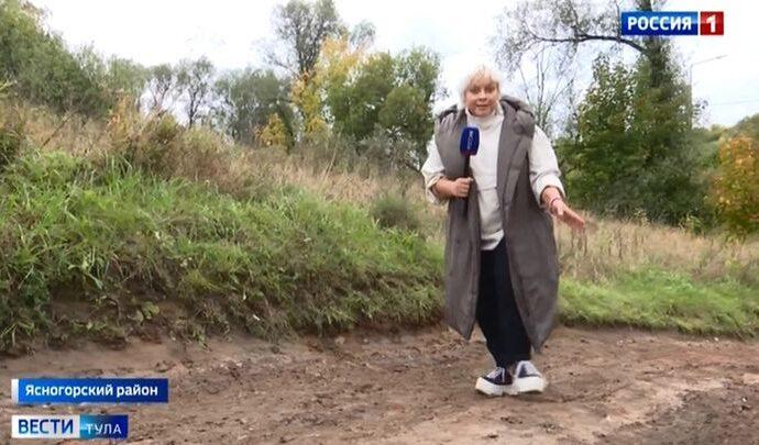 Вести Тула. Эфир от 27.09.2021