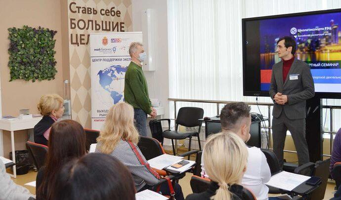 Тульских бизнесменов обучат экспортной деятельности