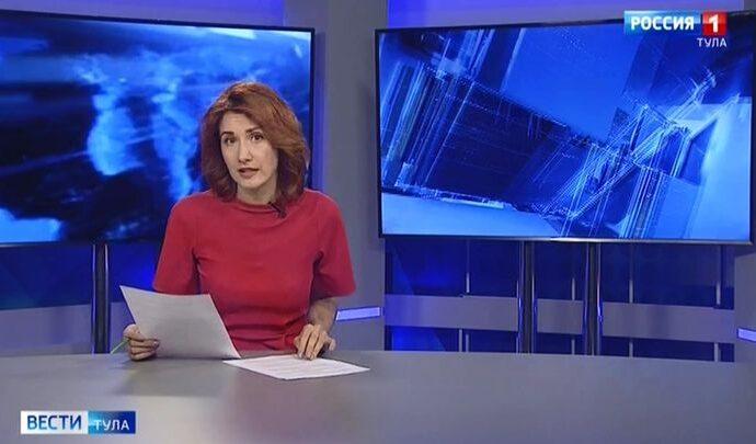 Вести Тула. Эфир от 29.09.2021