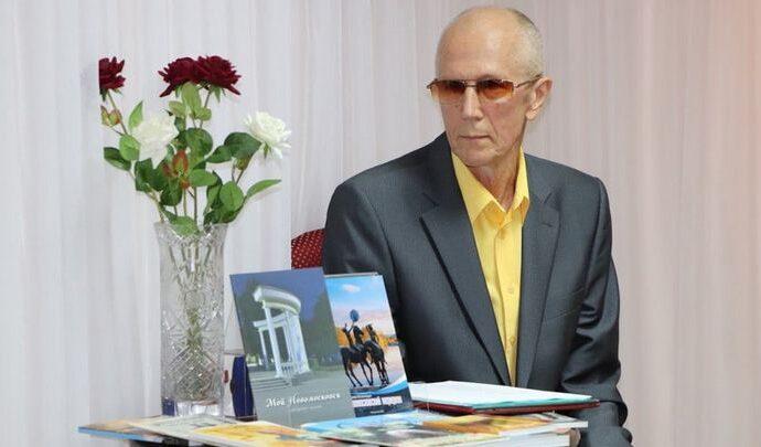 70-летний юбилей отметил новомосковский поэт Сергей Игольницын