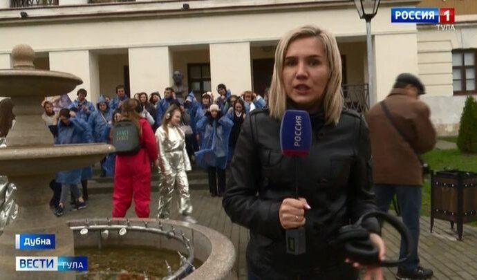 Вести Тула. Эфир от 28.09.2021